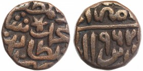 Copper Half Paisa Coin of Muhammad Adil Shah of Delhi Sultanate.