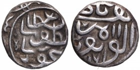 Silver Half Tanka Coin of Gujarat Sultanate.