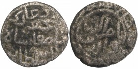 Billon Jital Coin of Nasir ud din Mahmud Damghan Shah of Madura Sultanate.