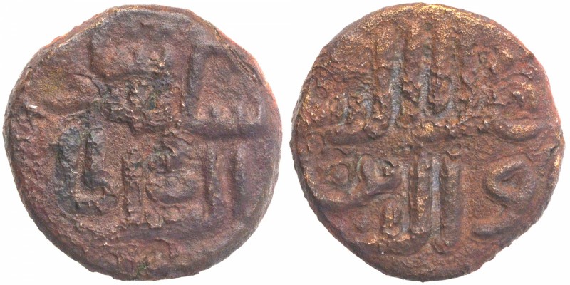 Sultanate Coins
Madurai Sultanate
07. Ala Al - Din Sikandar Shah ;(AH 770 - 77...