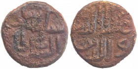 Copper Paisa Coin of Ala ud din Sikandar Shah of Madura Sultanate.