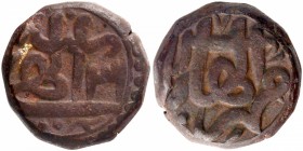 Copper Dam Coin of Akbar of Allahabad Mint.