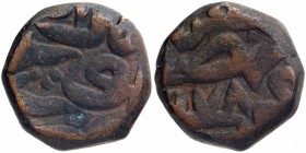 Copper Dam Coin of Akbar of Bairata Mint.