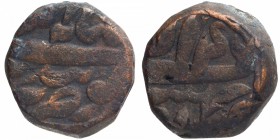 Copper Dam Coin of Akbar of Gobindpur Mint of Ardibihisht Month.