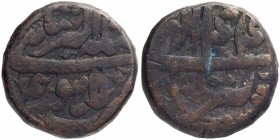Copper Dam Coin of Akbar of Lahore Mint of Tir Month.