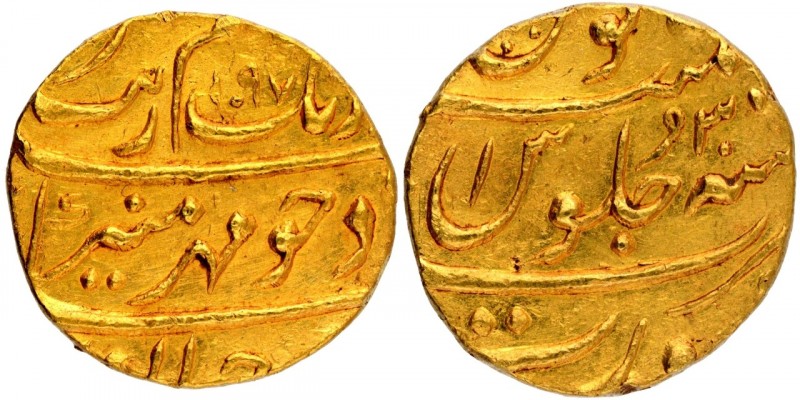 Mughal Coins
09. Aurangzeb Alamgir, Muhayyi-ud-din (1658-1707)
Mohur 1
Aurang...