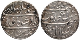 Silver One Rupee Coin of Ahmad Shah Bahadur of Farrukhabad Mint.
