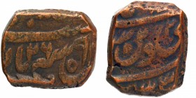 Copper Falus Coin of Muhammadabad Banaras Mint of Awadh.
