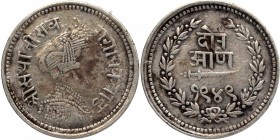 Silver Two Annas Coin of Sayaji Rao III of Baroda State.