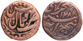 Copper Half Anna Coin of Nawab Shah Jahan Begum of Bhopal State.
