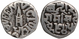 Silver One Rupee Coin of  Ram Singh of  Bundi State.