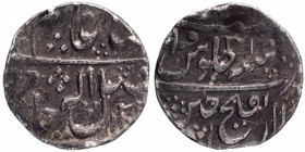 Silver One Rupee Coin of Mahadji Rao of Ujjain Dar ul Fath Mint of Gwalior State.