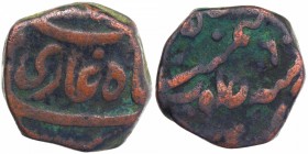 Copper Paisa Coin of Asaf Jahi Dynasty of Hyderabad.