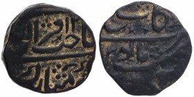 Copper Paisa Coin of Rikab Ganj Mint of Hyderabad.