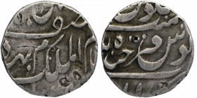 Silver One Rupee Coin of Mir Mahbub Ali Khan of Farkhanda Bunyad Haidarabad Mint of Hyderabad.