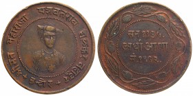 Copper Half Anna Coin of Yeshwant Rao Holkar of Indore.