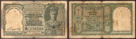 Pakistan Five Rupees Bank Note of King George VI Signed by C.D. Deshmukh of 1948.