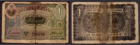 One Rupee Note Signed by G.S. Melkote of 1946 of Hyderabad State.