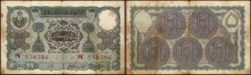 Five Rupees Note Signed by Zahid Hussain of 1939 of Hyderabad State.