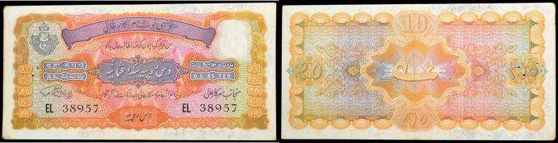 Hyderabad
0010 Rupees
Hyderabad State, 1939, 10 Rupees, Signed by Mehadi Yar J...