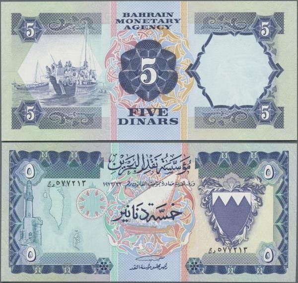 Bahrain: Bahrain Monetary Agency 5 Dinars L.1973, P.8A in perfect UNC condition....