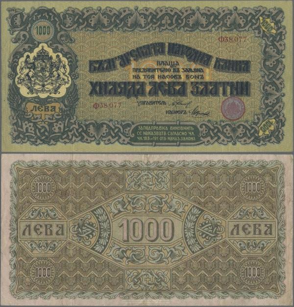 Bulgaria: 1000 Leva ND(1918), P.26a, very nice with small border tears at left a...