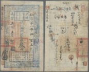 China: Ministry of Interior and Finance, Ch'ing Dynasty 3 Tael year 5 (1855), P.A10c, highly rare and very early issue of the Chinese Empire, still gr...