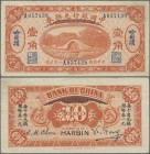 China: 10 Cents = 1 Chiao 1917, HARBIN branch, P.43b, some minor creases in the paper, otherwise unfolded and in aUNC/UNC condition. Very Rare!
 [dif...