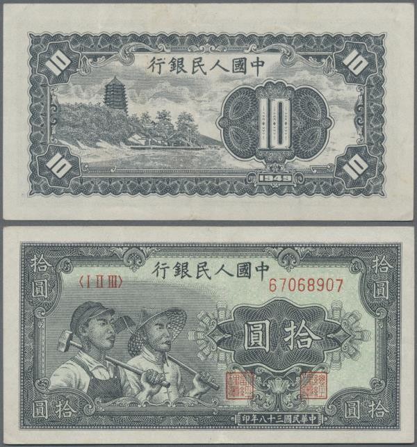 China: Peoples Bank of China 10 Yuan 1949, P.816, vertically folded and a few ot...