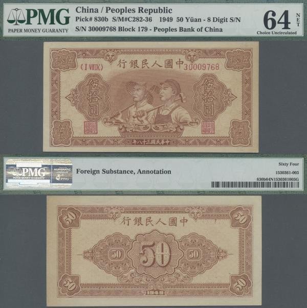 China: Peoples Bank of China 50 Yuan 1949, P.830b, excellent original shape with...