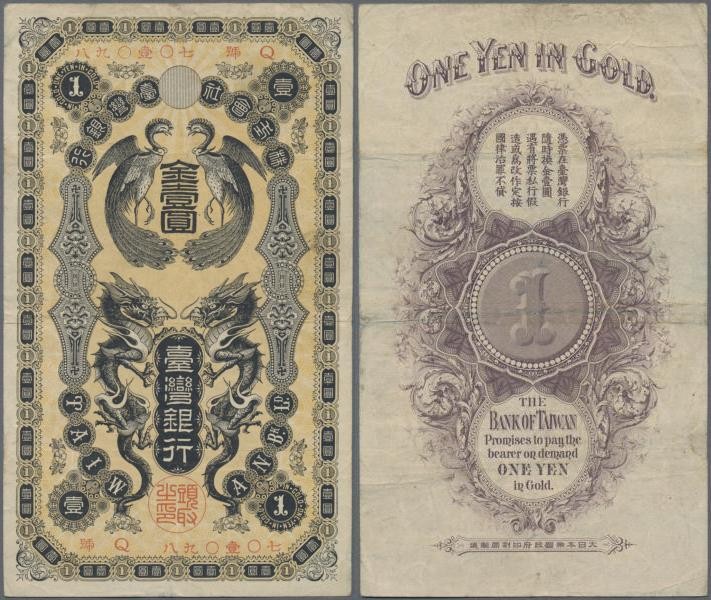 China: Bank of Taiwan 1 Gold Yen ND(1904), P.1911, still nice with a few folds a...