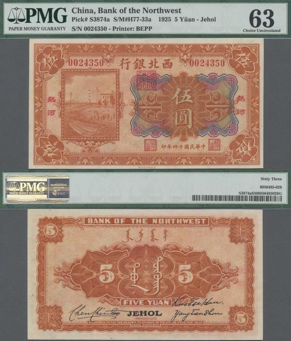 China: Bank of the Northwest 5 Yuan 1925, place of issue JEHOL, P.S3874a, seldom...