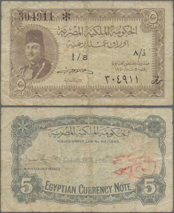 Egypt: 5 Piastres ND(1940), P.165a, graffiti on back, lightly stained, Condition...