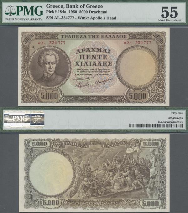 Greece: Bank of Greece 5000 Drachmai 1950, P.184, excellent condition with a few...