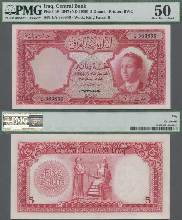 Iraq: Central Bank of Iraq 5 Dinars L.1947 (1959), P.49, highly rare banknote in...