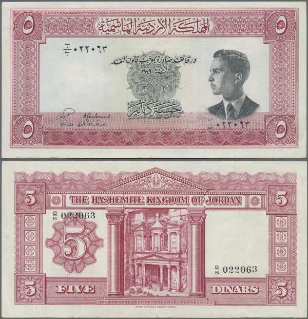 Jordan: 5 Dinars L.1949 (1952), P.7, still crisp paper and bright colors with a ...