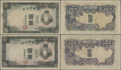 Korea: Bank of Chosen, pair of 100 Won ND(1944) with different underprint color on front and reverse, P:37 in about XF condition. (2 pcs.)
 [differen...