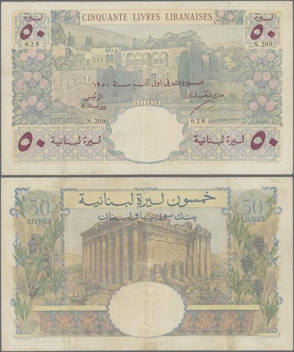 Lebanon: Banque de Syrie et du Liban 50 Livres 1950, P.52, very nice condition w...