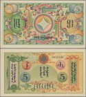 Mongolia: State Treasury 5 Dollars unissued remainder 1924, P.4r in UNC condition. Highly Rare!
 [differenzbesteuert]