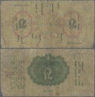 Mongolia: Commercial and Industrial Bank 2 Tugrik 1925, P.8, almost well worn with border tears and dirty paper. Condition: G/VG
 [differenzbesteuert...