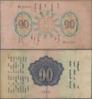 Mongolia: Commercial and Industrial Bank 10 Tugrik 1925, P.10, still great original shape with strong paper, small tear at lower margin, lightly toned...