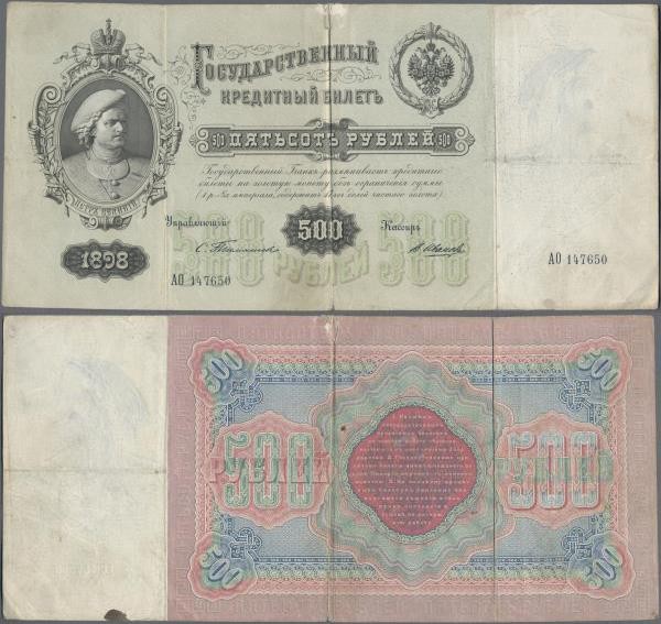 Russia: 500 Rubles 1898, P.6b signatures TIMASHEV/IVANOV, small border tears and...