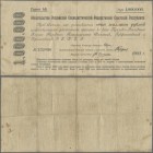 Russia: State Treasury 10 Million Rubles Short-Term Certificate 1921 SPECIMEN, P.122s with perforation ”Образец” and serial number AA000000, three sof...
