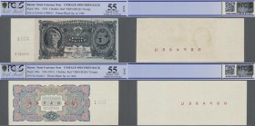 Russia: Pair with uniface front and reverse SPECIMEN of the 5 Rubles State Currency Note 1925, P.190s, both with red overprint ”Образец” and Specimen ...
