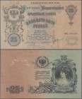 Russia: North Russia - Chaikovskiy Government 25 Rubles 1918, P.S148, great condition with a soft vertical bend at center, previously mounted with tra...