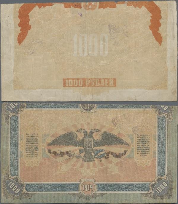 Russia: South Russia 1000 Rubles 1919, unfinished front only with underprint col...