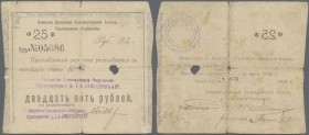 Russia: North Caucasus – Grozny 25 Rubles 1918, P.S583, still nice with a few small border tears and larger holes at center, Condition: F-
 [zzgl. 19...