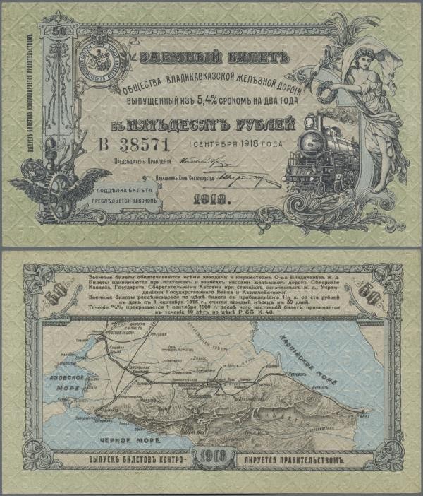 Russia: North Caucasus - Vladikavkaz Railroad Company 50 Rubles 1918, P.S593 in ...