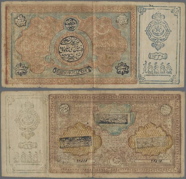 Russia: Central Asia - Bukhara Peoples Republic 10.000 Tengov AH1338 (1919), P.S...