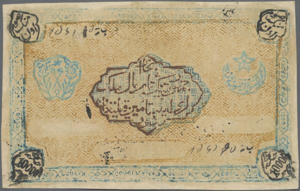 Russia: Central Asia - Bukhara Soviet Peoples Republic 10.000 Rubles AH1340 (192...